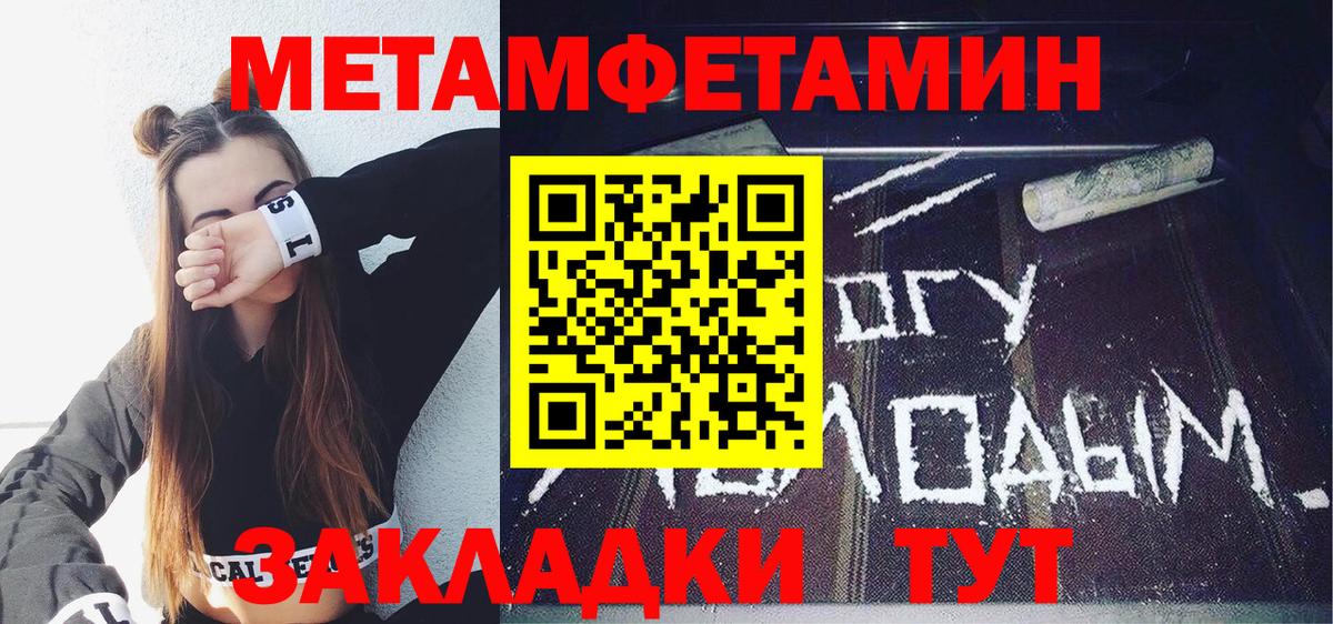 АМФ VHQ  Вход с VPN  АМФ  Электросталь 