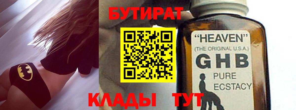 NBOMe  Электросталь  Гашиш  Cocaine  Вход с VPN  Меф МЯУ МЯУ кристаллы  Гашиш 