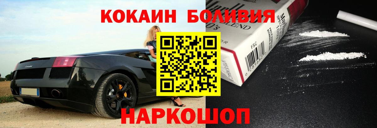 Alpha-PVP Электросталь