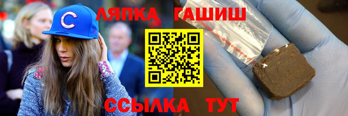 Гашиш индика сатива  Гашиш VHQ  Вход с VPN  Электросталь 