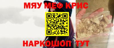 марки nbome Будённовск