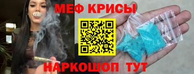 марки nbome Будённовск