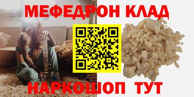 а пвп мука Бузулук