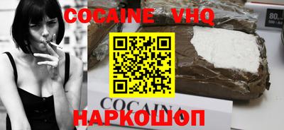 марки nbome Будённовск