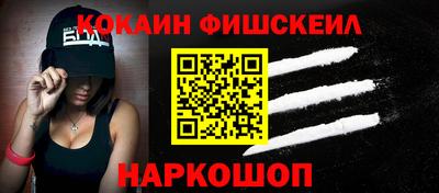 марки nbome Будённовск