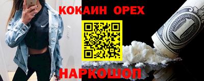 ешки Бугуруслан