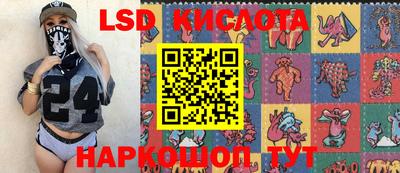 марки nbome Будённовск