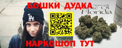 ешки Бугуруслан