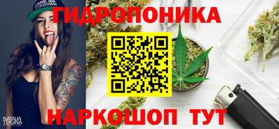 марки nbome Будённовск