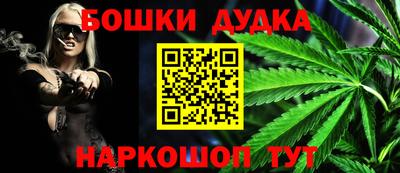 ешки Бугуруслан