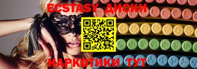 марки nbome Будённовск