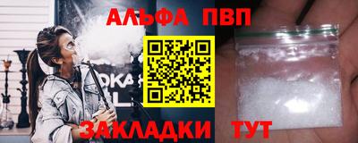 а пвп мука Бузулук