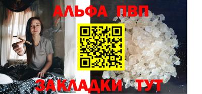а пвп мука Бузулук