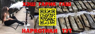 марки nbome Будённовск