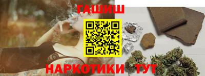 марки nbome Будённовск