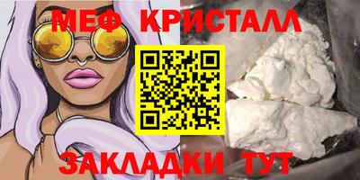 ешки Бугуруслан