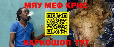 а пвп мука Бузулук