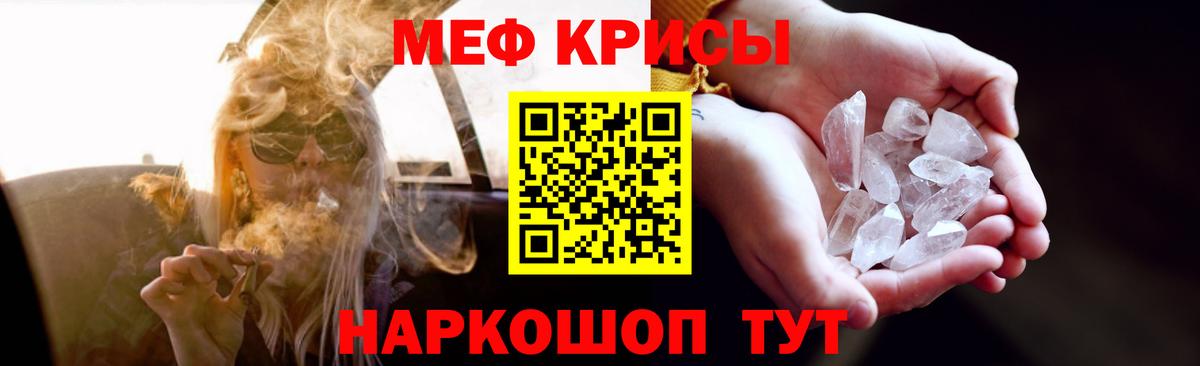 как найти наркотики  Вход с VPN  Электросталь  МЕФ 4 MMC  МЯУ-МЯУ мяу мяу  Мефедрон 