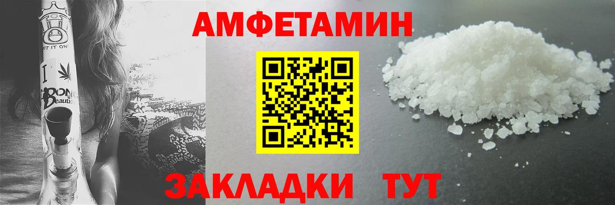 Метамфетамин мет  Вход с VPN  Электросталь 