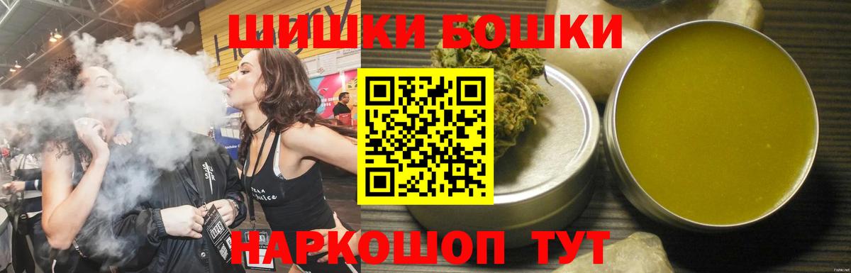 Марихуана MAZAR  Бошки Шишки SATIVA & INDICA  Вход с VPN  МАРИХУАНА VHQ  Электросталь 